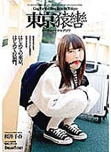 GAGD-001 DVD封面图片 