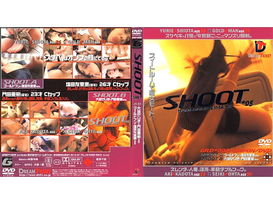 GR-005 Sampul DVD