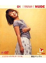 GR-012 DVD封面图片 