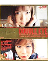 GR-023 DVD Cover