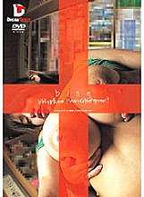 HFD-037 DVD封面图片 