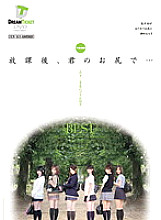 HFD-077 DVD Cover