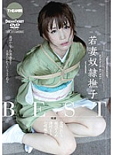 HFD-094 DVD Cover