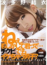 HFD-135 DVD Cover