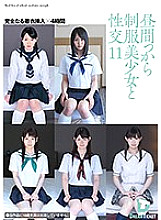 HFD-173 DVD Cover