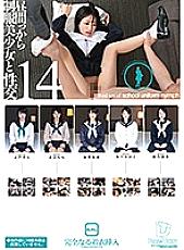 HFD-179 Sampul DVD