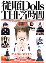 HFD-018 Sampul DVD