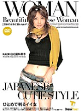 HRD-005 DVD Cover