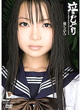 IMD-008 DVDカバー画像