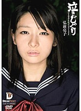IMD-010 DVD Cover
