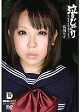 IMD-011 Sampul DVD