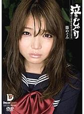 IMD-012 Sampul DVD