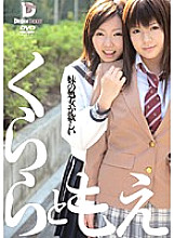 JJD-001 DVDカバー画像