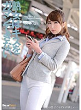 JKD-005 DVD Cover