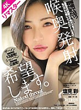KDFE-048 Sampul DVD