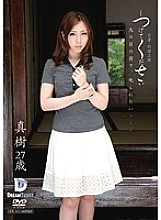KSD-021 DVD封面图片 