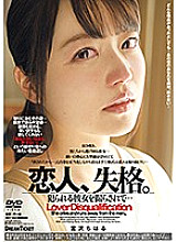 LDD-001 DVD封面图片 