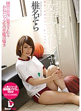 LID-042 Sampul DVD