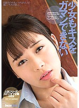 LID-056 DVD Cover