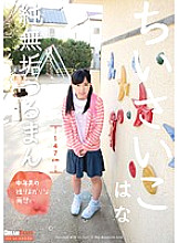 LOD-003 DVD Cover
