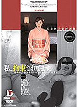MXD-019 DVD Cover