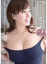 MXD-022 Sampul DVD