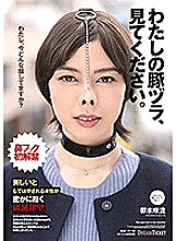 NHD-002 DVDカバー画像