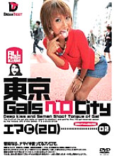 NOD-002 DVD封面图片 