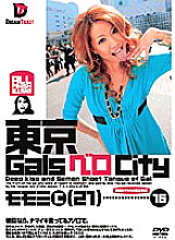NOD-016 DVD封面图片 