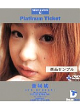 PL-002 DVDカバー画像