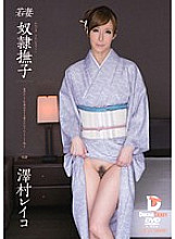 PWD-003 DVDカバー画像