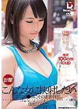 PZD-012 DVD封面图片 
