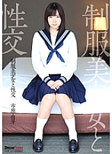 QBD-086 DVD Cover