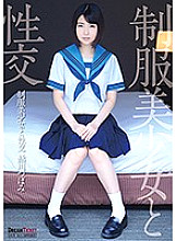 QBD-095 Sampul DVD