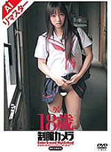 RECAD-016 DVDカバー画像