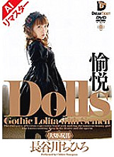 REGHD-003 DVD封面图片 