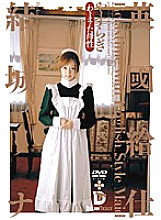 RXD-002 DVDカバー画像
