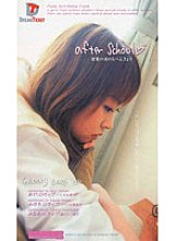 SW-011 DVDカバー画像