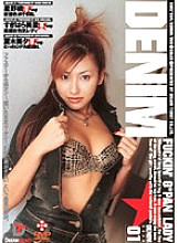SW-054 Sampul DVD