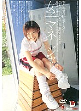 SW-095 DVD封面图片 