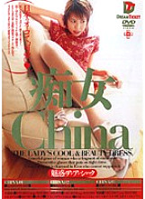 SWD-158 DVD封面图片 