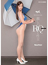 UFD-053 DVD封面图片 