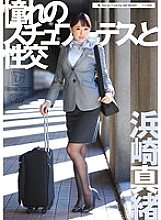 UFD-057 DVD封面图片 