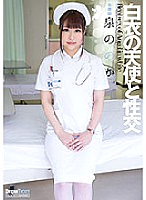 UFD-067 DVD封面图片 