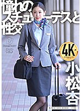 UFD-072 DVDカバー画像
