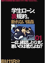 YSD-001 DVDカバー画像