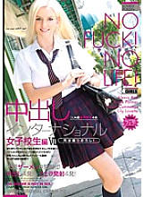 DVH-585 Sampul DVD