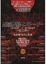 DVH-096 Sampul DVD