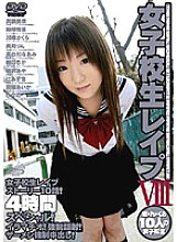 DVH-454 Sampul DVD