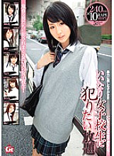 GEN-040 Sampul DVD